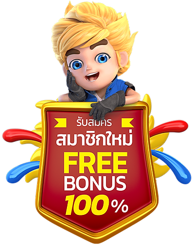 สล็อตktv888