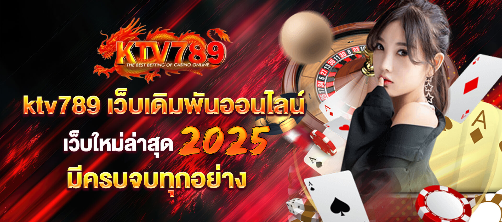 ktv789
